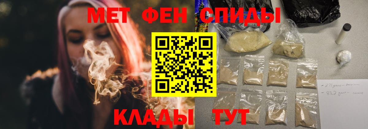 Новокубанск  АМФЕТАМИН Розовый  АМФЕТАМИН  Вход с VPN 