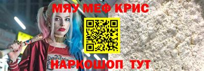 mdpv Бузулук