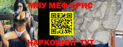 mdpv Бузулук