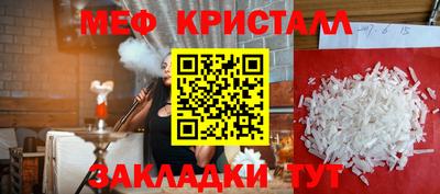 мефедрон мука Будённовск