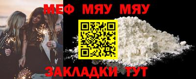 мефедрон мука Будённовск