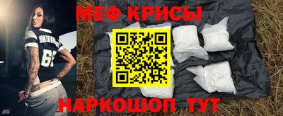 мефедрон мука Будённовск