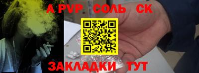 apvp Бугуруслан