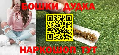 mdpv Бузулук