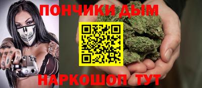 мефедрон мука Будённовск