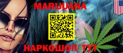 мефедрон мука Будённовск