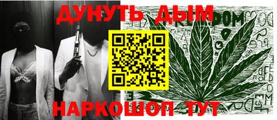мефедрон мука Будённовск