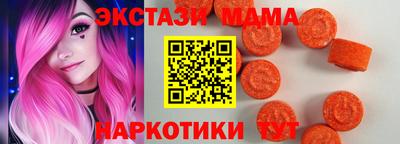 мефедрон мука Будённовск