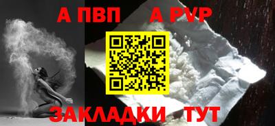 apvp Бугуруслан