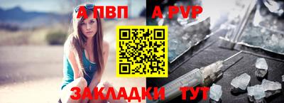 apvp Бугуруслан