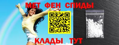 мефедрон мука Будённовск