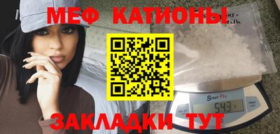 mdpv Бузулук