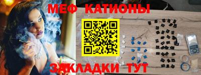 мефедрон мука Будённовск