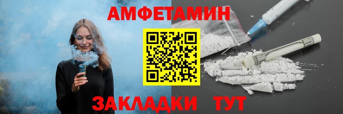 Первитин витя  Первитин витя  Вход с VPN  Новокубанск 