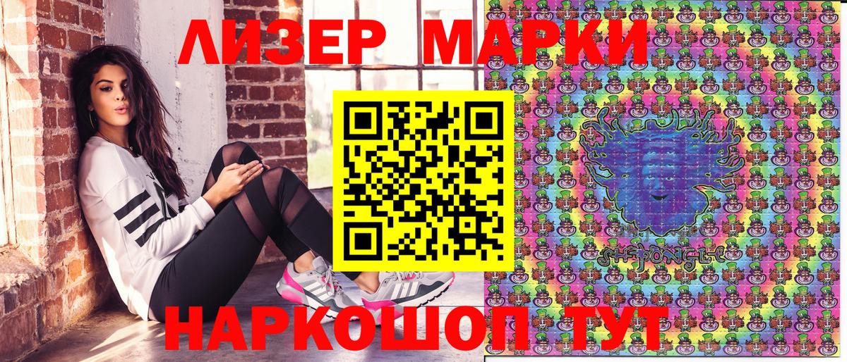Марки N-bome 1,8мг  Вход с VPN  Новокубанск  Марки N-bome 1,8мг 