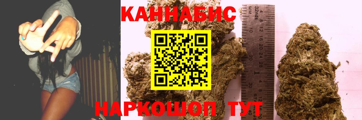 МЕТАДОН  Лсд 25  Вход с VPN  КОКАИН  Меф кристаллы  Марихуана  ГАШИШ  Новокубанск  ГАШИШ 